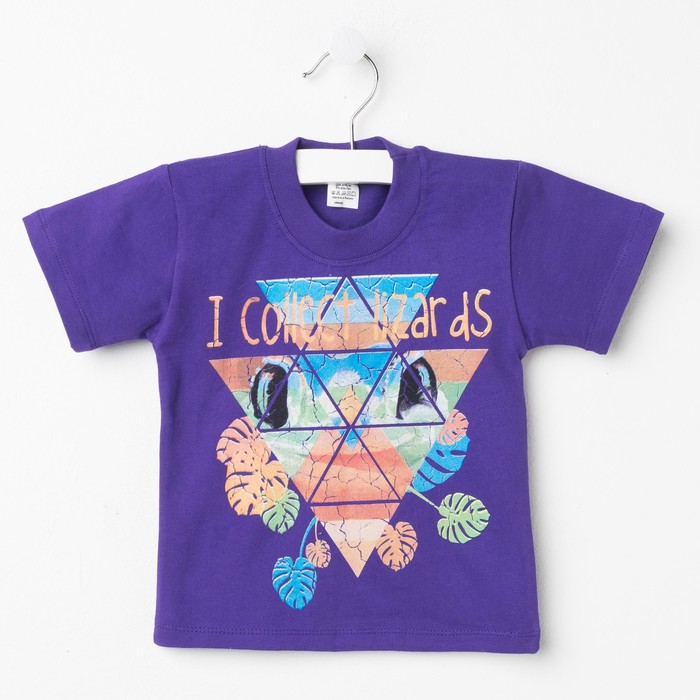 Футболка для мальчика, рост 92 см, цвет фиолетовый
