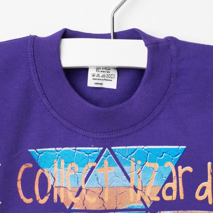 Футболка для мальчика, рост 92 см, цвет фиолетовый