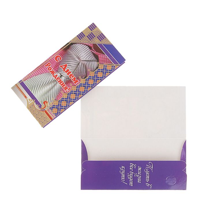 Конверт для денег "С Днем Рождения!" галстук, воротник