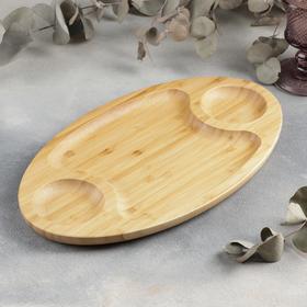 

Блюдо для подачи, 3 секции, 35,5×20,5 см, бамбук