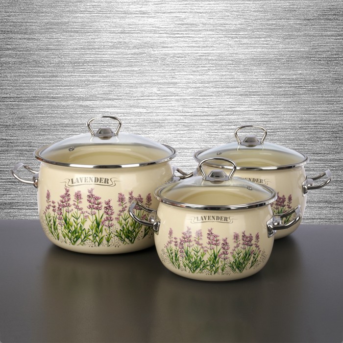 Набор кастрюль "Лаванда", 3 шт: 2,5 л, 3,5 л, 5 л
