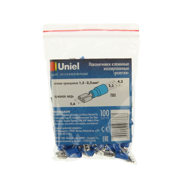 Наконечник клеммный Uniel, изолир-ый, тип розетка, контакт 5.6 мм, сечение 1.5-2.5мм2, синий
