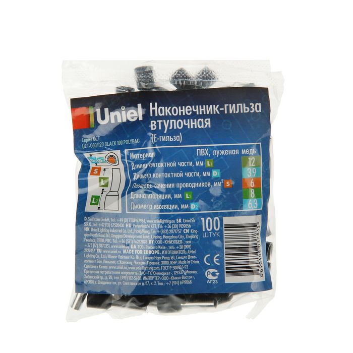 Наконечник втулочный Uniel, контакт 12 мм, сечение 6 мм2, цвет черный