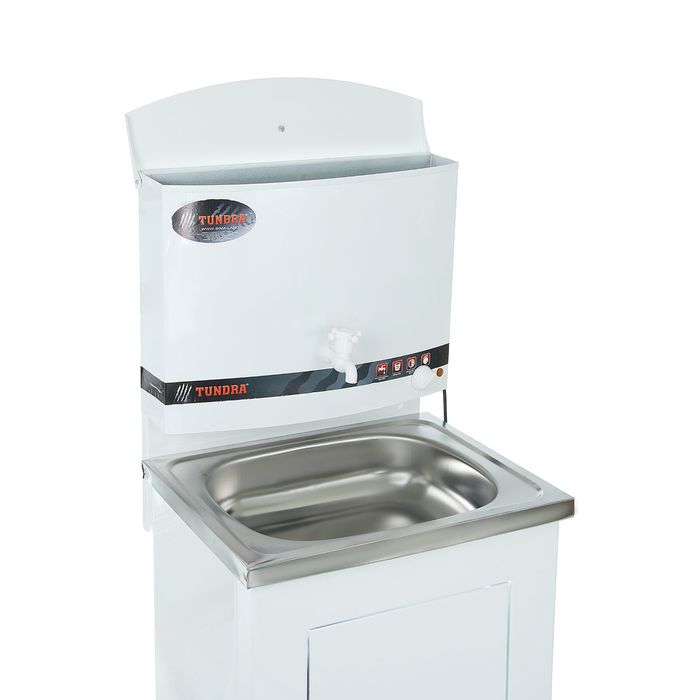 Умывальник Tundra, с электроводонагревателем, нержавеющая мойка, 1250 Вт, 15 л, белый