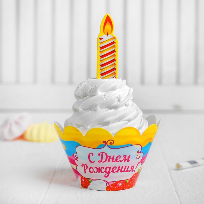 Украшения для кексов "С Днём рождения", подарочек, набор: 6 формочек, 12 шпажек
