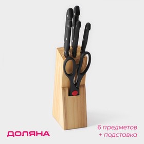 Набор кухонный на подставке, 6 предметов: ножи 8 см, 11 см, 13 см, 19 см, 20 см, ножницы, цвет чёрный от Сима-ленд