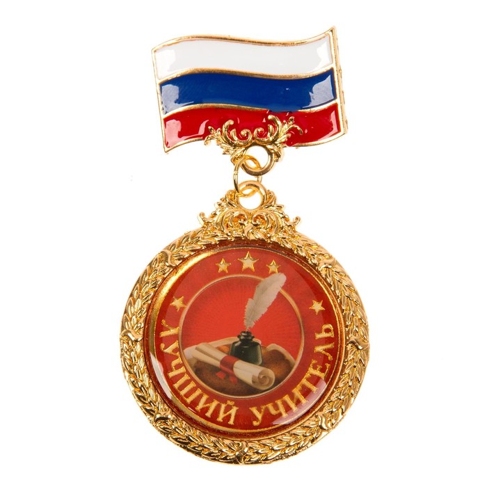 Орден "Лучший учитель"