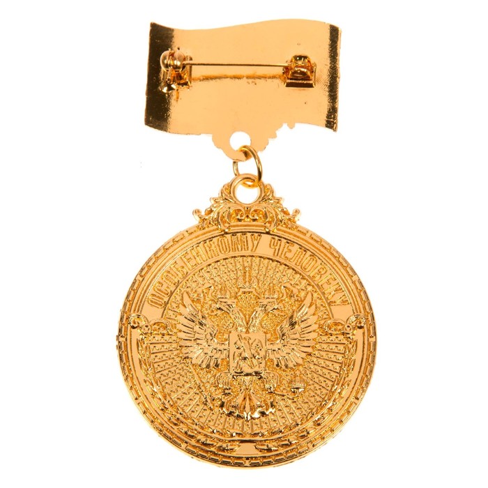 Орден "Лучший воспитатель"