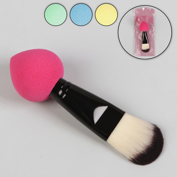 Кисть для макияжа/тонального крема, со спонжем, двусторонняя, скруглённая, цвет МИКС
