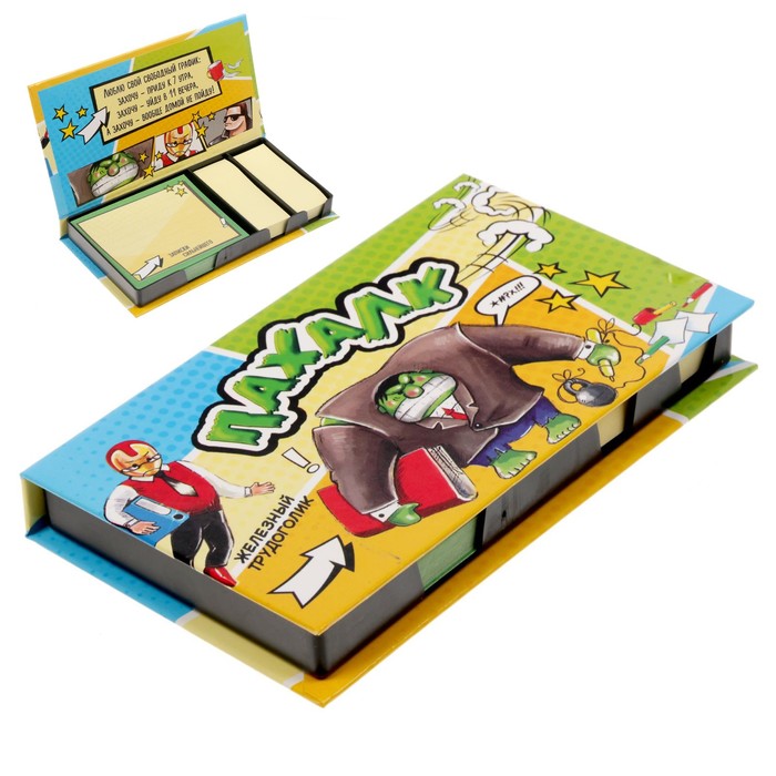 Футляр с бумажным блоком "Пахалк"