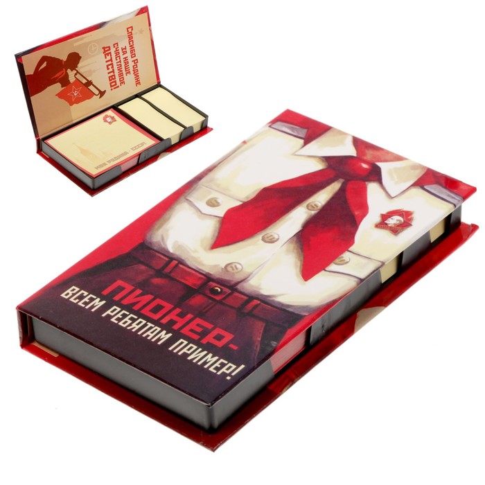 Футляр с бумажным блоком "Пионер - всем ребятам пример!"