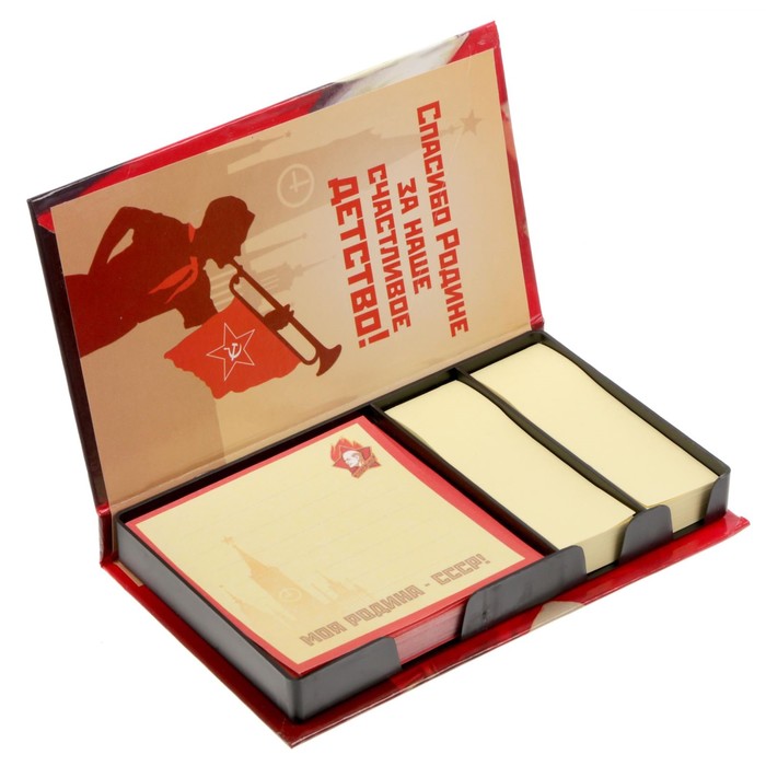 Футляр с бумажным блоком "Пионер - всем ребятам пример!"