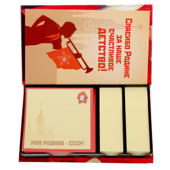 Футляр с бумажным блоком "Пионер - всем ребятам пример!"