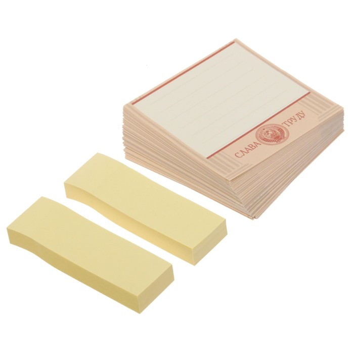 Футляр с бумажным блоком "Заметки гражданина СССР"