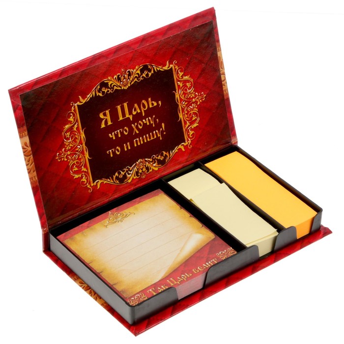 Футляр с бумажным блоком "По царскому велению"