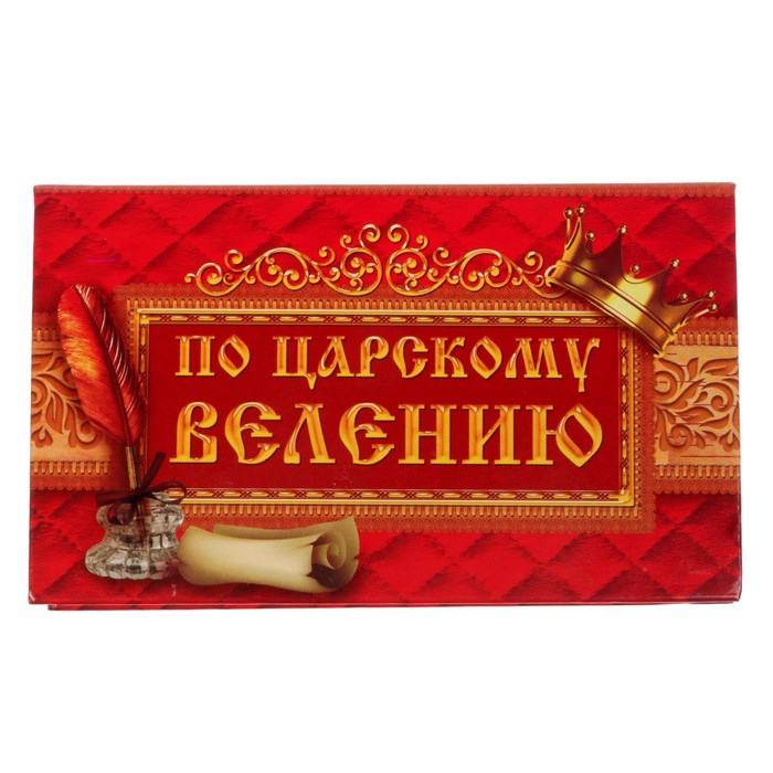 Футляр с бумажным блоком "По царскому велению"