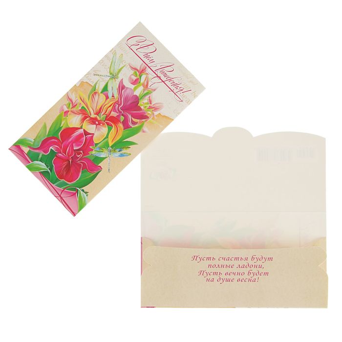 конверт для денег "С Днем Рождения!" Цветы, стрекозы