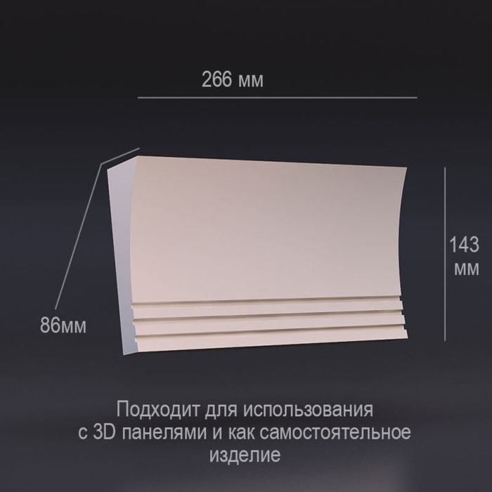 Светильник "Элемент"