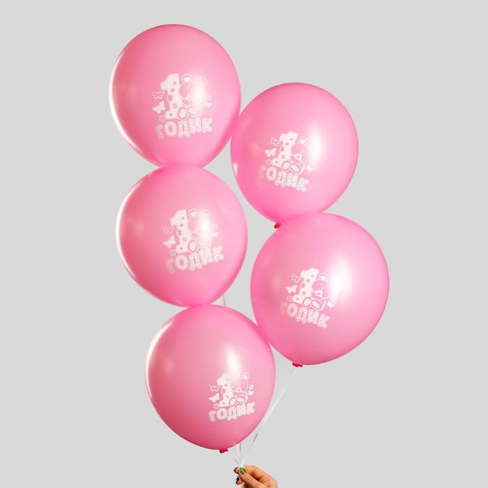 Набор воздушных шаров "1 годик", 12", малышка, 5 шт.