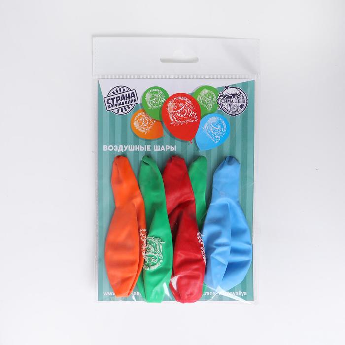 Шар воздушный "С Днём Рождения!", 12", крокодильчик, набор 5 шт.