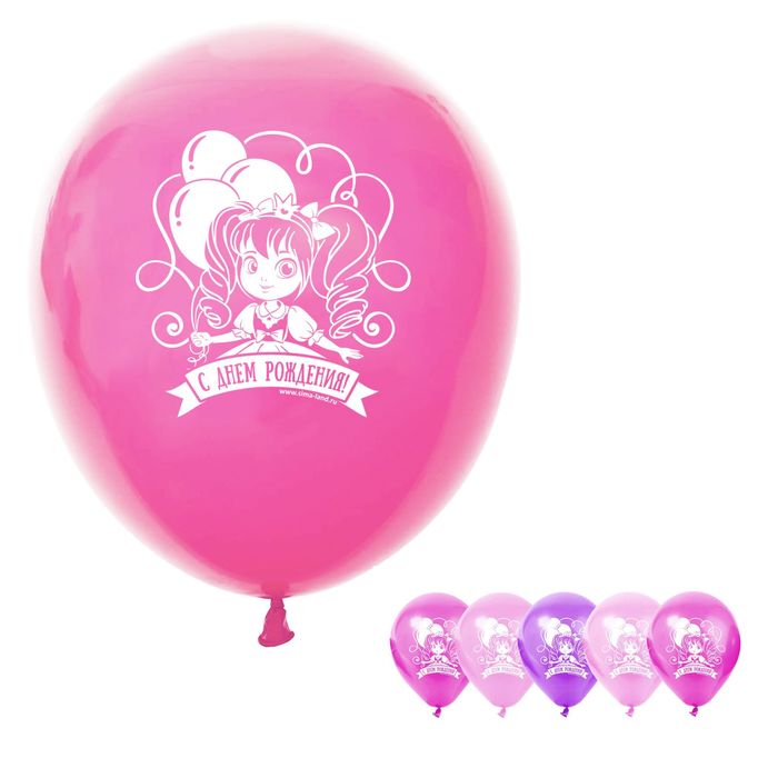 Шар воздушный "С Днём Рождения", 12", девочка, набор 5 шт.