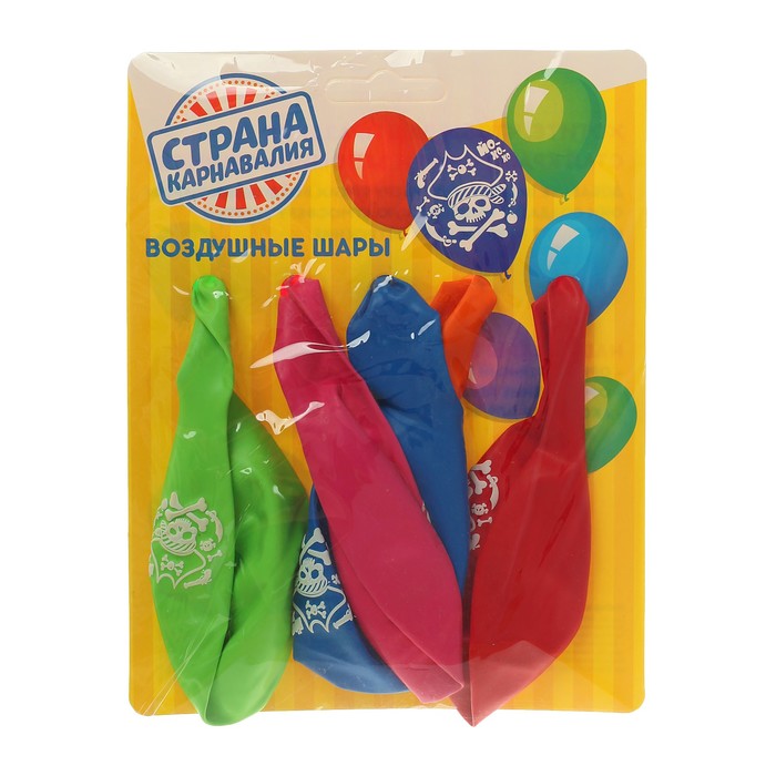 Шар воздушный "Йо-хо-хо!", 12", набор 5 шт.