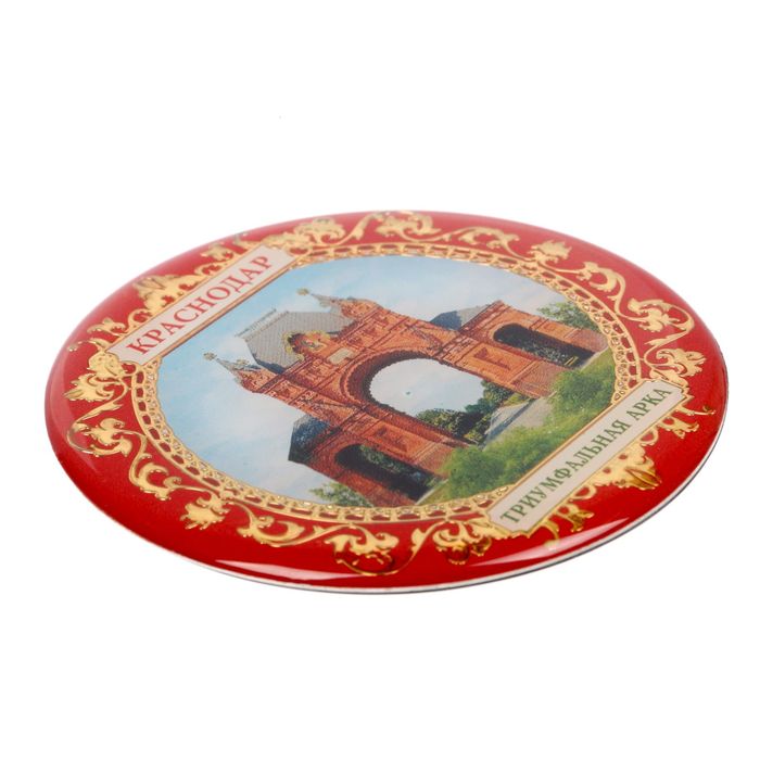Магнит «Краснодар» (Триумфальная арка), 6 х 6 см