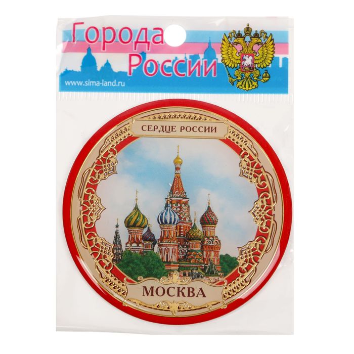 Магнит «Москва» (Храм Василия Блаженного), 6 х 6 см