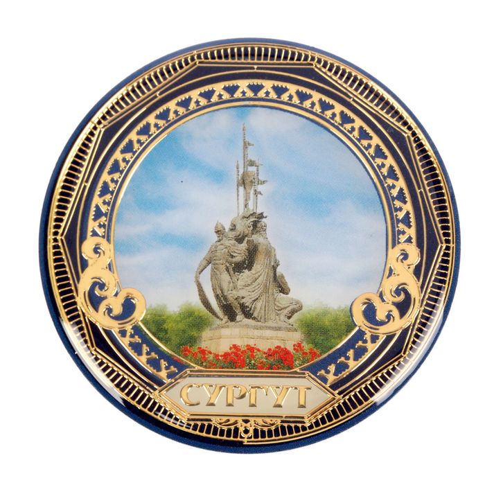Магнит "Сургут", 6 х 6 см