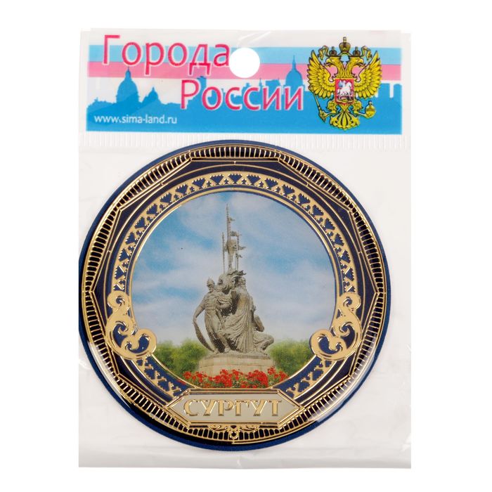 Магнит "Сургут", 6 х 6 см