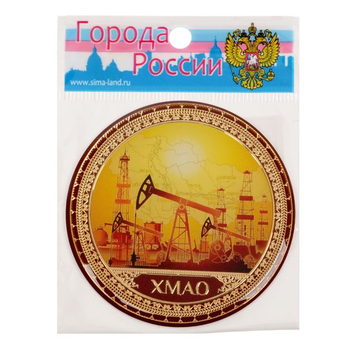 Магнит "ХМАО", 6 х 6 см