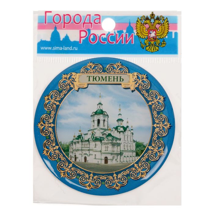 Магнит "Тюмень", 6 х 6 см