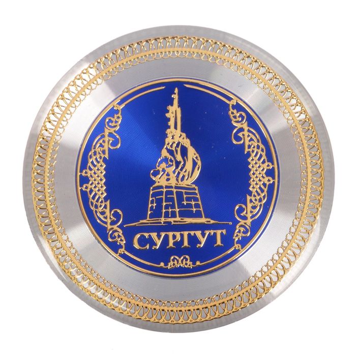 Магнит "Сургут", 5 х 5 см