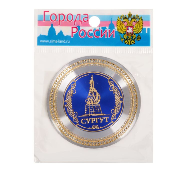 Магнит "Сургут", 5 х 5 см