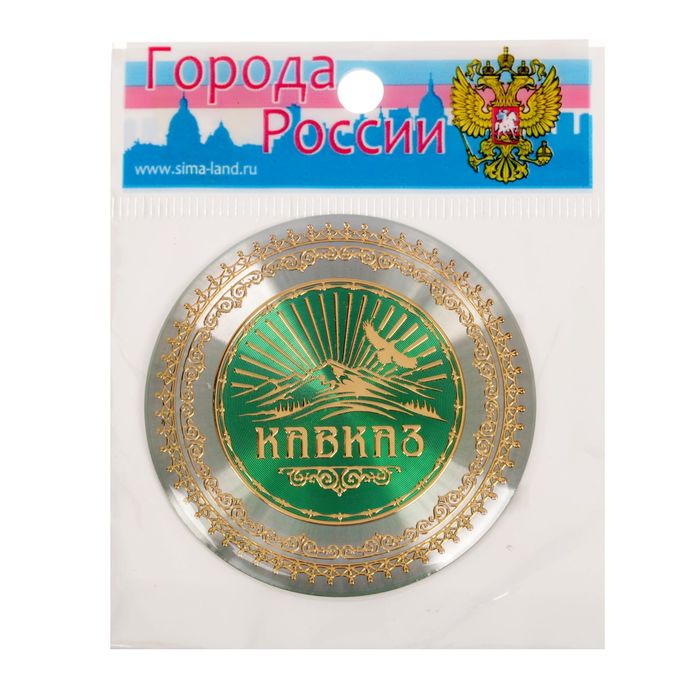 Магнит «Кавказ», 5 х 5 см