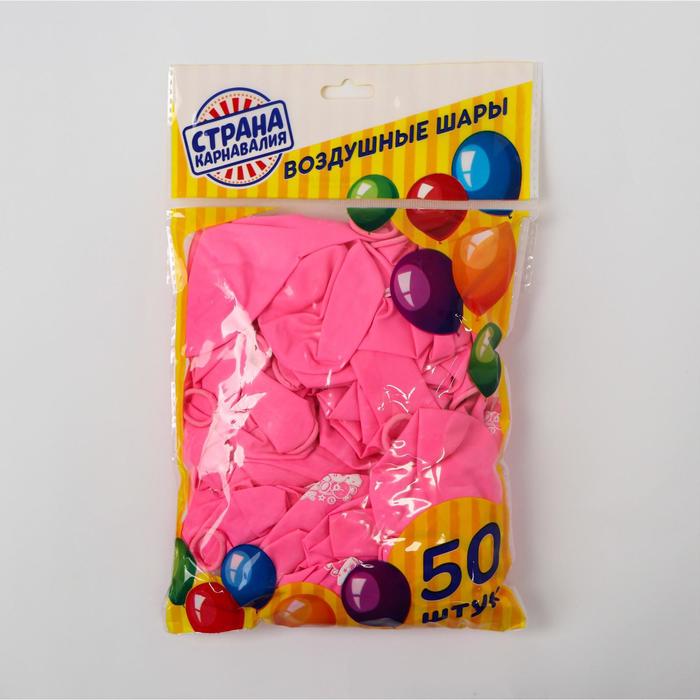 Шар воздушный "1 годик", малышка, 12", набор 50 шт.