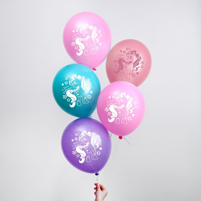 Шар воздушный "С Днём рождения", пони, 12", набор 50 шт.
