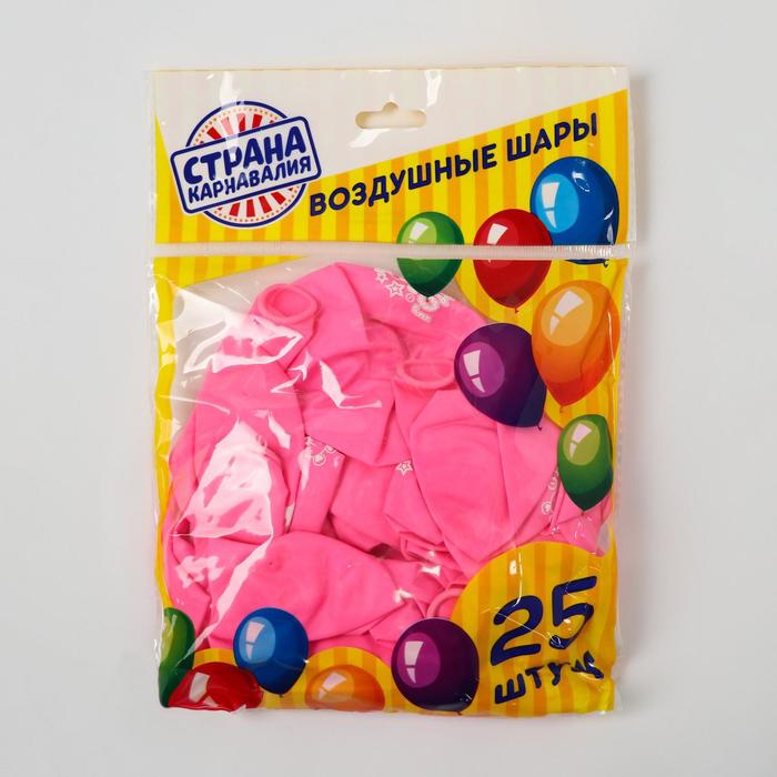 Шар воздушный "1 годик", малышка, 12", набор 25 шт.