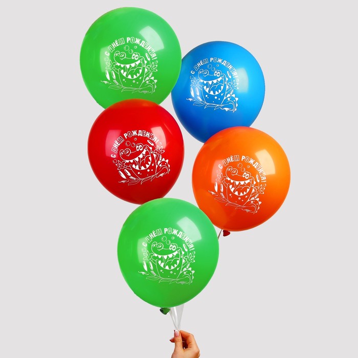 Шар воздушный "С Днём Рождения!", 12", крокодильчик, набор 25 шт.