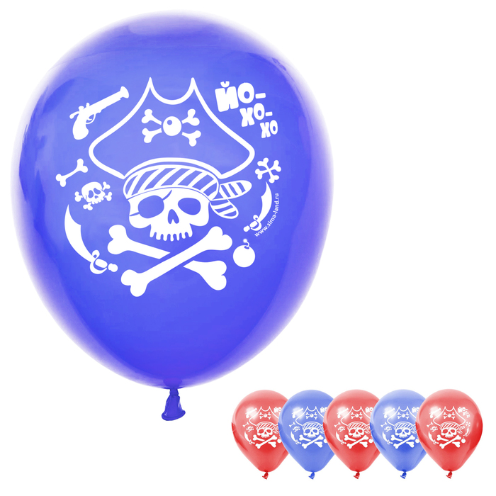 Шар воздушный "Йо-хо-хо!", 12", набор 25 шт.