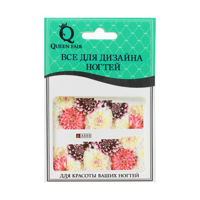 Слайдер-дизайн для ногтей, водный, разноцветный