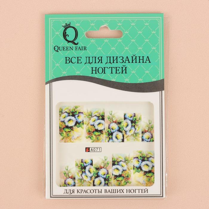 Слайдер-дизайн для ногтей, водный, разноцветный