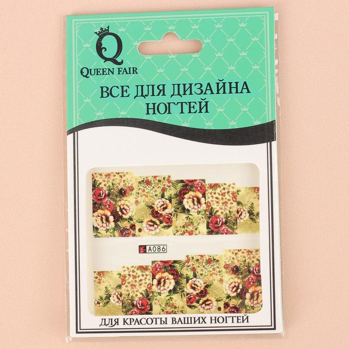 Слайдер-дизайн для ногтей, водный, разноцветный