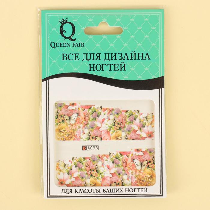 Слайдер-дизайн для ногтей, водный, разноцветный