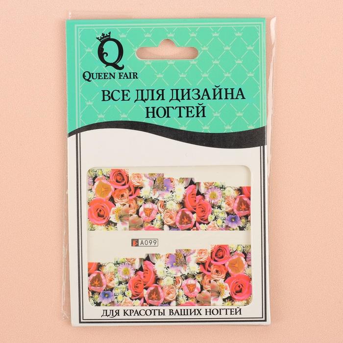 Слайдер-дизайн для ногтей, водный, разноцветный