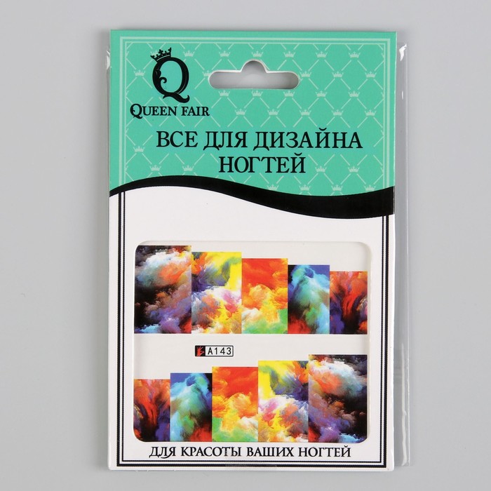 Слайдер-дизайн для ногтей, водный, разноцветный