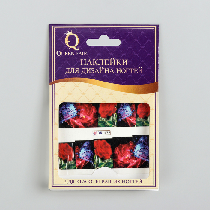 Слайдер-дизайн для ногтей, водный, разноцветный