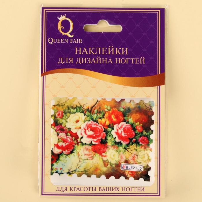 Слайдер-дизайн для ногтей, водный, разноцветный