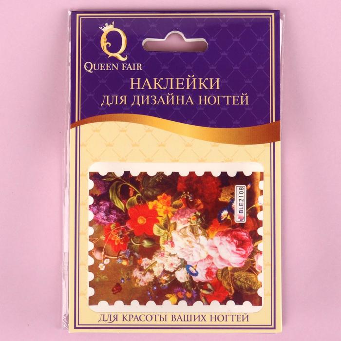 Слайдер-дизайн для ногтей, водный, разноцветный