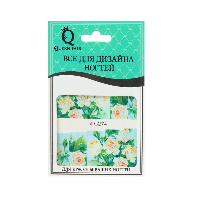 Слайдер-дизайн для ногтей, водный, разноцветный